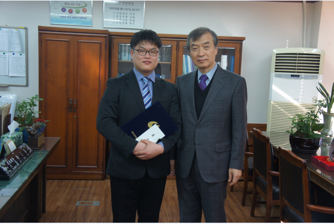 사장님과 함께